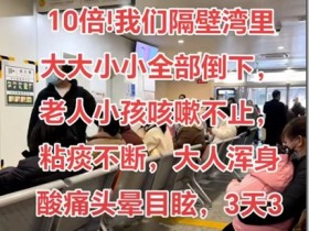 甲流比新冠難受10倍,不小心中招身體倒下。為準備應對甲流,家庭生活需要常備什麼葯?一定要正確選葯,6種甲流藥品 作用機制 適用人群 推薦劑量 服用次數及療程 6種抗甲流藥物,請重視收藏!