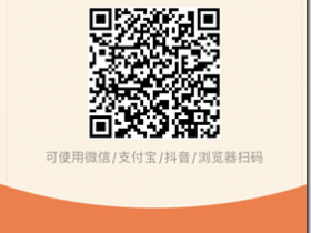 2024年12月29日番茄小說提現15元