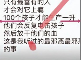 中國每年失蹤兒童20萬!這世道不該這樣。希望大唐的子民衣能覆體,食能果腹、有片瓦遮身。希望大唐的子民遇見不公時,能挺直脊樑,上不媚權貴,下不欺弱小。他說賤民不應該是草芥、不應該見人就跪,更不應該讓人隨意打殺!這天下不是一家一姓的天下,不是世家門閥的天下!福澤諭吉認為一個國家的現代化順序為:首先是思想的現代化,其次是制度的現代化,最後是器物(經濟)的現代化!
