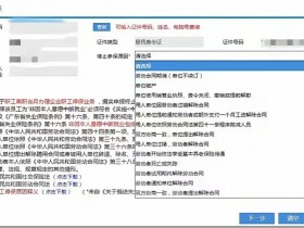 深圳失業金領取全攻略!這 5 個步驟你必須知道,否則損失上萬元!失業金怎麼領?手把手教你3步搞定!失業別慌!2025最新失業補助金領取教程來啦!手把手教你輕鬆領錢度過經濟周轉困境難關