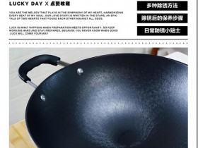 平底鍋生鏽清洗小妙招 鍋生鏽了怎麼處理將不再生鏽 ?平底鍋生鏽怎樣清洗 電磁爐鍋生鏽?掌握這些方法,輕鬆恢復如新!多種實用的除銹方法,助您輕鬆恢復鍋具的光潔如新