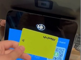 Payy免費申請 實體U卡 秒過kyc Payy發光實體卡 支持Apple Pay / Google Pay/微信/支付寶