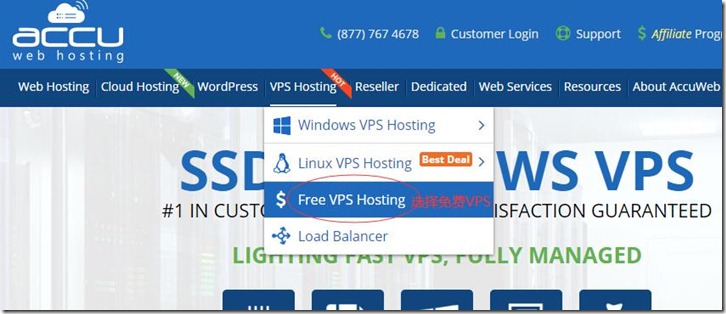 国外免费VPS推荐