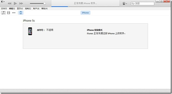 苹果iPad2升级操作中文教程