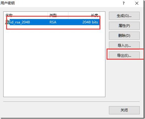 甲骨文(Oracle Cloud)永久免費VPS雲服務器教程