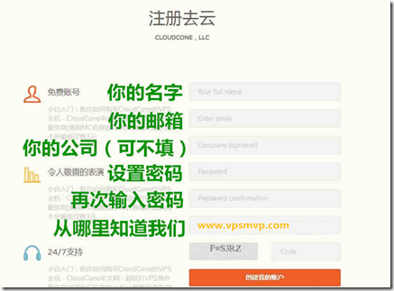 国外CloudCone VPS主机购买使用中文完全教程