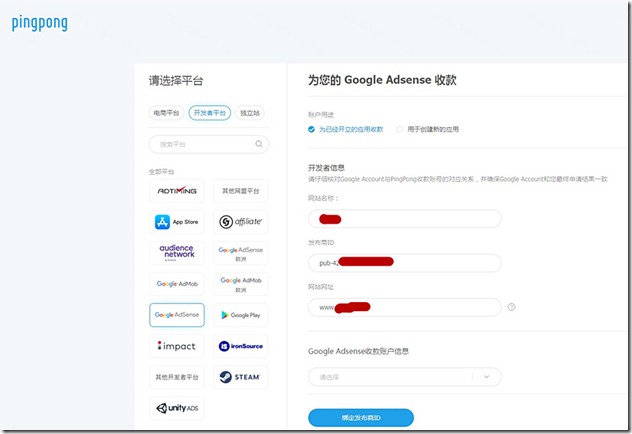国际收款工具PingPong 申请PingPong福卡获得花旗银行虚拟信用卡中文教程