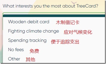 全球首款木质借记卡TreeCard ，申请 Mastercard 木质借记卡，获取一张美国发行的万事达实体借记卡