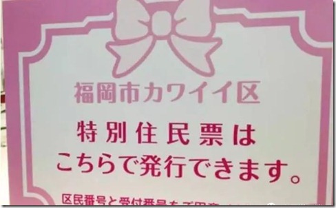 人民的驾照医保卡就是国家先进生产力，中国大陆底层基础文明差距日本文明50年！近距离了解亚洲优等生日本国家，近代现代日本人是没有身份证和户口本的，那么他们怎么证明身份呢？真实的日本国家接受欧美先进法制文明改为驾照和医保卡