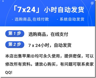 今天動手親自註冊了一個蘋果美國區ID，很不容易，門檻很高，有需要美區蘋果ID和港區蘋果ID等各國蘋果ID的朋友，有空可以過來看看！