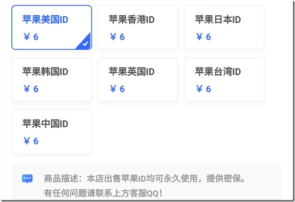 今天动手亲自注册了一个苹果美国区ID，很不容易，门槛很高，有需要美区苹果ID和港区苹果ID等各国苹果ID的朋友，有空可以过来看看！