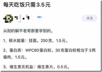 躺平者等级水平考试（精华） 躺平者VS真正大赢家