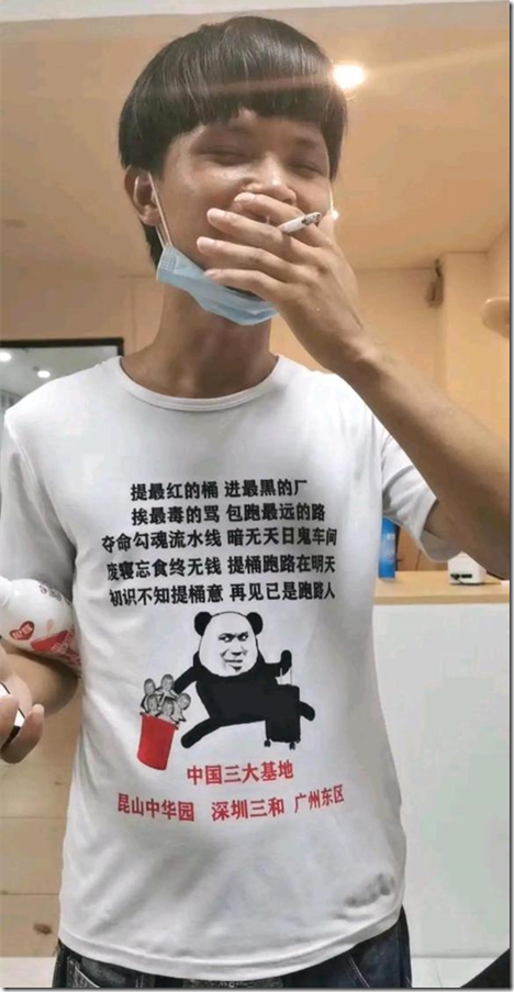 中国大陆残酷的社会现实，人生就是选择题ABCDE！投胎不好，不好好读书天赋不行，不出国留学工作就要进中国黑厂奴隶干活！工作吃苦耐劳辛苦买不起房车，35岁到40岁企业工厂不要，延迟退休到65岁！