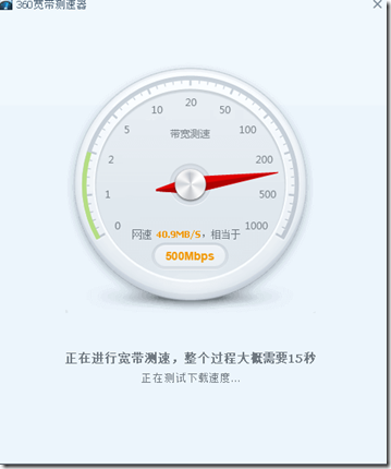 今天完成筆記本網路設置3頻網段，5G升級提速寬頻很有必要，電腦打開網頁速度飛快起來！