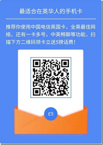 國際貿易使用的全球通手機號碼，國內外品牌運營商推薦（精華）！