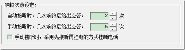 松下傳真機KX-FT932CN如何撥打接聽電話？松下傳真機KX-FT932CN 傳真機開啟手動自動接收傳真， 松下傳真機KX-FT932CN編程設置振鈴次數，傳真機待機時不耗電， 平時如何在傳真軟體與傳真機之間考慮成本