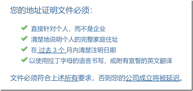 正规国际贸易公司，19.99英镑起不到300元人民币快速注册英国公司，境外收入合法化，海外公司专业性避税