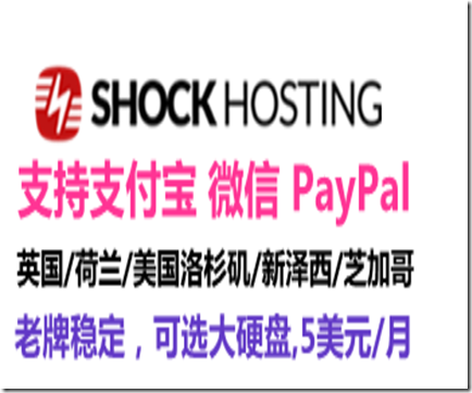 【美國黑五】Shock Hosting：配置2GB內存/30GB硬盤/1TB流量/1Gbps端口 KVM VPS 終身35折，多機房可選，每月3.5美元