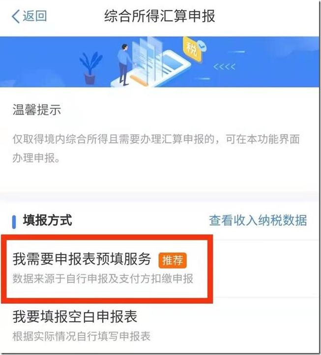 2022年个人所得税3月1日开始退税，有人退了5万元，“全民退税”，办理期限为2022年3月1日开始，到6月30日截止，2021年有房贷或者租房的朋友，记得退税领钱了!