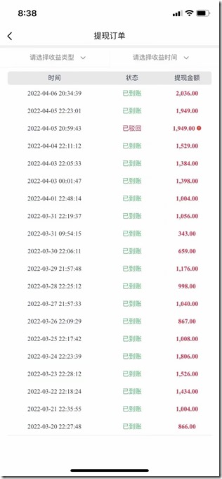 最強掛機賺錢項目，日入50-80元 每天VX掛機24小時最低收益20元 0投資，掛機賺錢