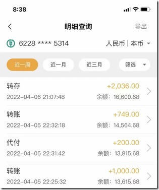 最强挂机赚钱项目，日入50-80元 每天VX挂机24小时最低收益20元 0投资，挂机赚钱