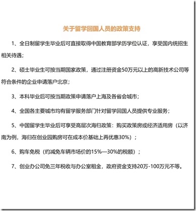 國內開源軟件環境惡劣，帝國CMS王猛開源成被告，科技工作者：辛苦、不掙錢、事又多！辛苦開發免費開源軟件成被告不討好。留學回國人員的政策支持。世界近代科學技術發明中國人很少，大部分國人精力時間寶貴資源被套牢在房貸車貸信用卡還款網貸多生孩子路上