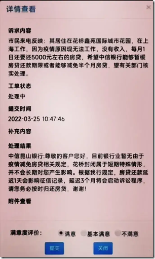 房貸疫情期間銀行不給減免，國內城市小區封鎖 ，無工作收入導致家庭現金流中斷 ，恆大高負債暴雷 ， 最終市場上大量法拍房劇增 ！2020年全球80城市房價收入比排名， 香港、深圳、北京、上海、天津、廣州、南京等國內7個城市房價收入比佔世界前十位 。按照中國統計局的“標準”來看，月收入2000元以下，才算是低收入人群，中國大陸人數有7.1億人，我國人均可支配收入每月只有一千多元及其以下的人群有五六億之多，低收入群體市場消費能力，是非常受限制的，5000元到1萬是高等收入人群。14億人口的中國，真實消費比不上3.3億人口的美國，美國是全球第一大消費市場。