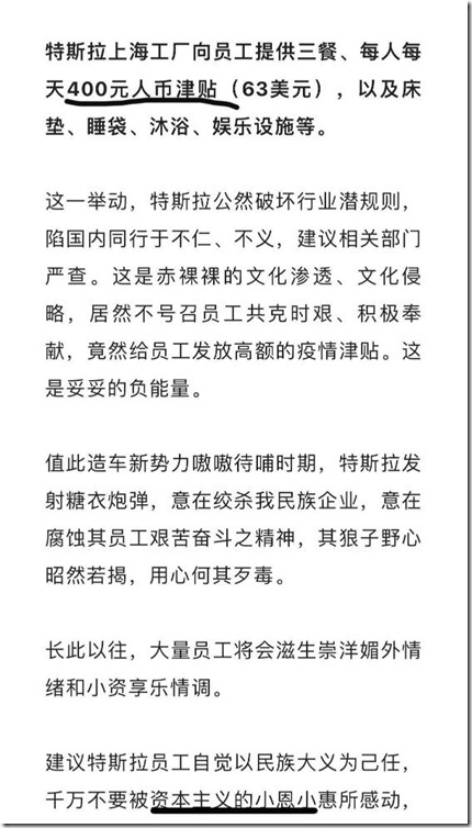 中國大陸最後的晚餐，不斷流失的人心民心和工廠企業信心，面對疫情很多國家地區發錢和消費券，中國大部分工業產業鏈幾年內加速搬遷到印度東南亞一帶，中國大陸房東疫情期間還要提高租金，押金補齊。租客拒絕漲租，房東居然把租客的水果店給砸了！可見資本家國內銀行房東階層在國家人民危難時候也不是有道德良心，曹德旺：中國民眾不壞，壞就壞在“精英”！