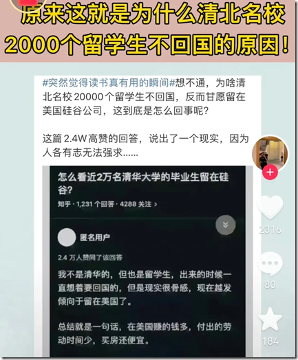 中国大陆最后的晚餐，不断流失的人心民心和工厂企业信心，面对疫情很多国家地区发钱和消费券，中国大部分工业产业链几年内加速搬迁到印度东南亚一带，中国大陆房东疫情期间还要提高租金，押金补齐。租客拒绝涨租，房东居然把租客的水果店给砸了！可见资本家国内银行房东阶层在国家人民危难时候也不是有道德良心，曹德旺：中国民众不坏，坏就坏在“精英”！