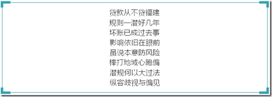 中國大陸是不是最歧視本國人民百姓的國家？是的，從工廠單位招聘廣告來看，很多隻要女的，不要男的，同一個單位工廠，女孩子工價比男的貴幾元錢，女的可以坐崗，男的必須要站着上班，未婚女的不招，招工年齡超過35歲不要，45歲不要，地域限制河南不要，紋身東北不要，福建很多地方銀行不給貸款辦理信用卡。招工市場上的歧視你遇到過嗎？“進過方艙的不要、陽過的不要”！一等洋人，最可悲的不是洋人看不起咱中國人，而是很多中國人打潛意識裡就覺得同胞不如洋人重要。山東大學1個留學生配3個異性學伴?師生:為友好交流