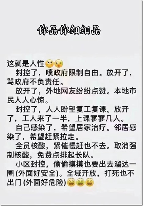 疫情后期小区社区开放时期，家庭个人请做好周全防护。 新冠病毒感染者居家治疗常用药参考 无论疫情封控，还是小区社区开放，个人保持正常健康良好生活工作心态！