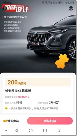 速度来抽大奖，免费赢得汽车，手机，小家电等礼品！【金币世界】日入过千，项目稳定长期，免费赚米