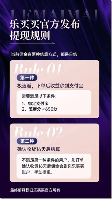 2023年3月28日收到了《樂買買》的5支中性筆，很高興，中性筆美觀大方漂亮。《樂買買》，0元購商品節省每個月生活開銷，省到就是賺到！