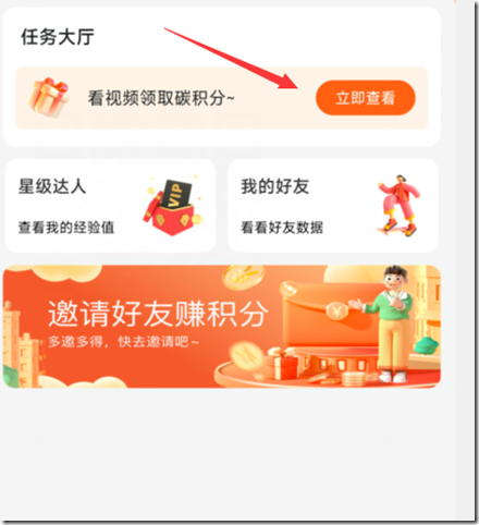 邻城家园，优质上市企业合力打造，为不同人群提供0成本创业机会 ! 邻城家园：卷轴模式，新人注册送12币任务包，预计开盘5元 !