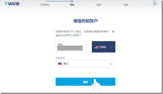 Wise多币种虚拟银行国际账户 Wise的注册流程 Quppy英镑账户低成本激活wise教程 Paypal绑定Wise美国银行账号 Wise汇款到中国支付宝教程