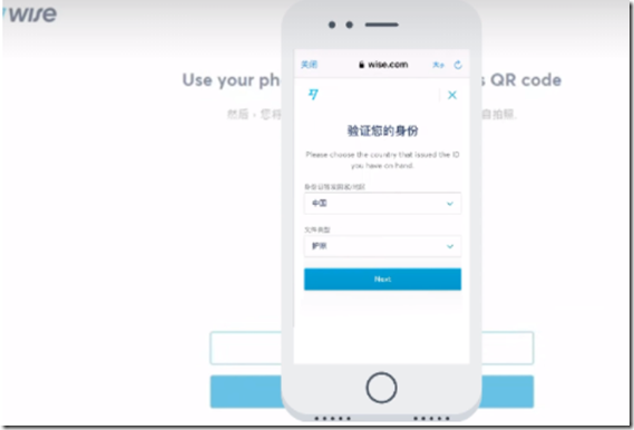 Wise多币种虚拟银行国际账户 Wise的注册流程 Quppy英镑账户低成本激活wise教程 Paypal绑定Wise美国银行账号 Wise汇款到中国支付宝教程