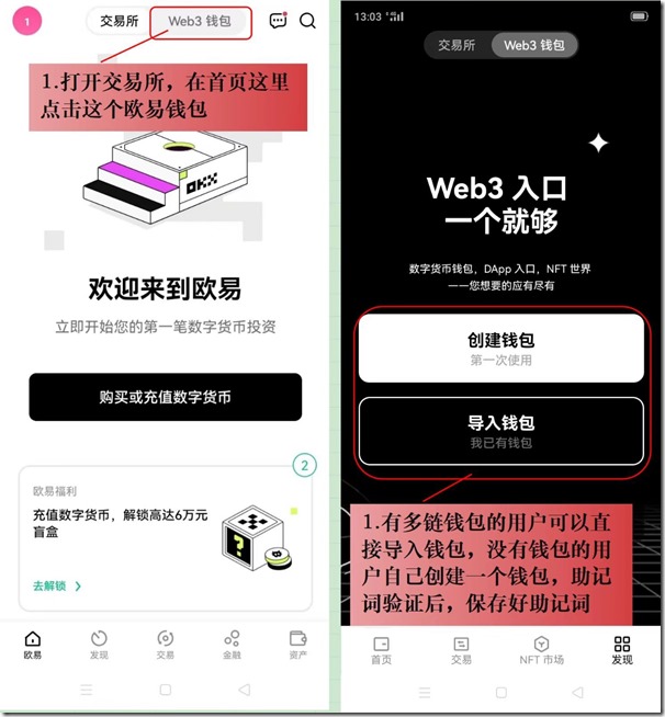 歐易OKX公鏈挖礦 ，每天免費領取獲得OKT收益！ 持USDT挖礦免費領取OKT，歐易OKX公鏈，正規安全可靠。持有1000USDT每日挖礦獲得OKT幣：2個（約240元），提前養老投資理財有門路！