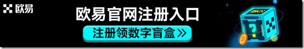 歐易OKX公鏈挖礦 ，每天免費領取獲得OKT收益！ 持USDT挖礦免費領取OKT，歐易OKX公鏈，正規安全可靠。持有1000USDT每日挖礦獲得OKT幣：2個（約240元），提前養老投資理財有門路！