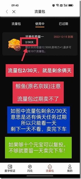 鯨魚人的快樂，一部手機開啟你的創業模式！央企背景，國家項目安全可靠。鯨魚一個賬號至少賺200元錢！