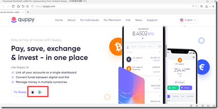 Quppy Wallet 世界级钱包 开通Quppy钱包拥有美元欧元和英镑等多国家多币种IBAN帐户 ，同时提供BTC、LTC和ETH等区块链地址进行国际收发功能。Quppy注册中文教程 Quppy低成本激活Wise教程