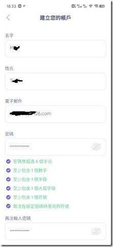 Quppy Wallet 世界級錢包 開通Quppy錢包擁有美元歐元和英鎊等多國家多幣種IBAN帳戶 ，同時提供BTC、LTC和ETH等區塊鏈地址進行國際收發功能。Quppy註冊中文教程 Quppy低成本激活Wise教程