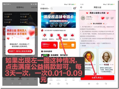 今后满座2023年火爆项目，电影界天花板项目，首轮融资1.7亿元，已签约央视广告，cctv循环播放。1个通证收益高，市场交易价26元以上。今后满座，震撼来袭，4通证可兑换100 话费！今后满座注册中文详细流程