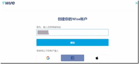 Wise多币种虚拟银行国际账户 Wise的注册流程 Quppy英镑账户低成本激活wise教程 Paypal绑定Wise美国银行账号 Wise汇款到中国支付宝教程
