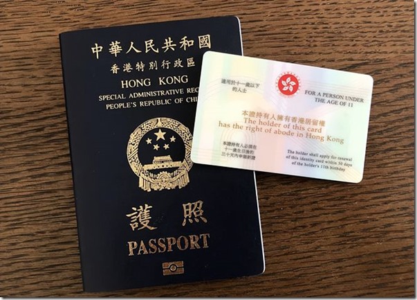 中國護照號碼組成,護照編號規則:護照號碼是幾位數? 中國護照號一共是9位數。開頭一個大寫字母，後面是八個阿拉伯數字。護照中，只有第一個字母(e或g)是字母，其餘都是數字。中華人民共和國護照分為外交護照、官方護照、普通護照和特區護照。外交護照、公務護照和公務普通護照統稱為"因公護照"，普通護照俗稱"因私護照"。字母“E”開頭的代表有電子晶元的普通護照。在公開的資料中，除了公務人員，全球華人只有3人擁有聯合國護照。在中國只有三個人擁有聯合國護照，分別是馬雲，李連杰和黎明。馬雲的聯合國紅色護照，馬雲的聯合國護照可免簽220個國家，聯合國通行證享有外交豁免權！