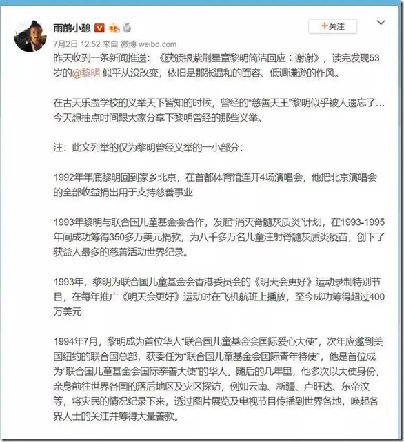 中國護照號碼組成,護照編號規則:護照號碼是幾位數? 中國護照號一共是9位數。開頭一個大寫字母，後面是八個阿拉伯數字。護照中，只有第一個字母(e或g)是字母，其餘都是數字。中華人民共和國護照分為外交護照、官方護照、普通護照和特區護照。外交護照、公務護照和公務普通護照統稱為"因公護照"，普通護照俗稱"因私護照"。字母“E”開頭的代表有電子晶元的普通護照。在公開的資料中，除了公務人員，全球華人只有3人擁有聯合國護照。在中國只有三個人擁有聯合國護照，分別是馬雲，李連杰和黎明。馬雲的聯合國紅色護照，馬雲的聯合國護照可免簽220個國家，聯合國通行證享有外交豁免權！