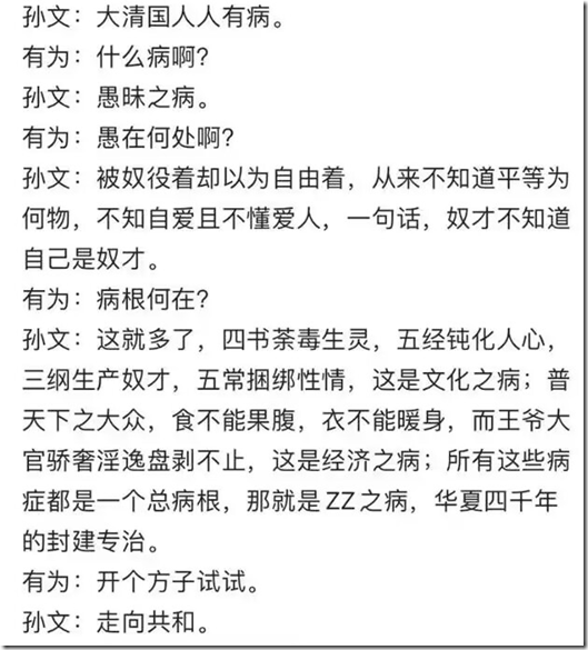 世界的本質就是美國世界第一強國，美國文治武功天下第一，歐美最富裕農業工業發達科技先進軍事強大人民富裕的7國集團掌控全球！無論國內國外，請遵守歐美英美文明的規則，如果違反英美歐美列強國家的規則法制文明，弱小國家必定遭到反噬付出沉重代價！俄羅斯和中國沒有能力改變，所謂的俄羅斯軍事強國和中國大國人口大國，每年不斷割讓領土土地送錢送女人求生存，不能發展甚至倒退！現在越南跟隨歐美日本列強，在越南貪污6萬塊被槍斃判刑！面對周邊經濟軍事科技糟糕外交困境局勢，如果不大力改革開放，中國和俄羅斯無法保家衛國，全球很多國家地區都自願被迫加入英美歐美日本帝國文明管轄，不看好中國的未來發展前景！蘇聯是成立多少年後解體的？69年