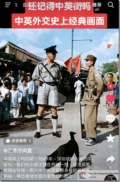 中國近代史 《南渡北歸》大師人才的選擇 人生道路選擇不同 最終海峽兩岸人物命運不同！1949年中英街歷史經典鏡頭 張愛玲跑路去美國。老舍投湖。300年出一位的大師陳寅恪被自己人3年就給嚯嚯死了！1966年 傅雷夫婦雙雙自縊 現鈔53.3元 遺言 代付9月份房租 可悲可嘆可氣！1966年 地質學家謝家榮夫婦先後加入 服藥隊！兩彈元勛姚桐斌被當街活活打死，年僅46歲，兇手10年後伏法，才判15年！錢學森，鄧稼先去農場改造了。核彈爆炸第三天去的！1968年中國香港人容國團31歲自殺 終年31歲 新中國體育界第一位世界冠軍！中國石油之父蕭光琰 1968年 不顧妻子阻攔 放棄美國優越工作條件 回國後參加建設 受盡折磨服藥自殺 年僅48歲！1968年文革期間被關押毆打後，與妻子甄素輝和女兒先後服安眠藥自殺！李政道老師束星北 愛因斯坦助手 放棄美國高薪 回國打掃20年廁所！胡適反詐大師，救不了自己留在中國大陸的兒子胡思社！胡思社 和 父親 胡適 劃清界限 胡適兒子胡思社留在中國大陸在1957年定為”右派“，經歷無盡折磨後，自縊死亡！1968年10月16日，“清理階級隊伍”時，物理學家饒毓泰在北京大學燕南園51號上吊自殺身亡。1968年10月26日，趙九章被迫害在北京服安眠藥自殺 ，享年61歲。中國計算機之父 中國第一位程序員董鐵寶放棄美國所有待遇，回國後於1968年含恨弔死在北大校門口！！！
