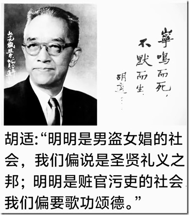 中國近代史 《南渡北歸》大師人才的選擇 人生道路選擇不同 最終海峽兩岸人物命運不同！1949年中英街歷史經典鏡頭 張愛玲跑路去美國。老舍投湖。300年出一位的大師陳寅恪被自己人3年就給嚯嚯死了！1966年 傅雷夫婦雙雙自縊 現鈔53.3元 遺言 代付9月份房租 可悲可嘆可氣！1966年 地質學家謝家榮夫婦先後加入 服藥隊！兩彈元勛姚桐斌被當街活活打死，年僅46歲，兇手10年後伏法，才判15年！錢學森，鄧稼先去農場改造了。核彈爆炸第三天去的！1968年中國香港人容國團31歲自殺 終年31歲 新中國體育界第一位世界冠軍！中國石油之父蕭光琰 1968年 不顧妻子阻攔 放棄美國優越工作條件 回國後參加建設 受盡折磨服藥自殺 年僅48歲！1968年文革期間被關押毆打後，與妻子甄素輝和女兒先後服安眠藥自殺！李政道老師束星北 愛因斯坦助手 放棄美國高薪 回國打掃20年廁所！胡適反詐大師，救不了自己留在中國大陸的兒子胡思社！胡思社 和 父親 胡適 劃清界限 胡適兒子胡思社留在中國大陸在1957年定為”右派“，經歷無盡折磨後，自縊死亡！1968年10月16日，“清理階級隊伍”時，物理學家饒毓泰在北京大學燕南園51號上吊自殺身亡。1968年10月26日，趙九章被迫害在北京服安眠藥自殺 ，享年61歲。中國計算機之父 中國第一位程序員董鐵寶放棄美國所有待遇，回國後於1968年含恨弔死在北大校門口！！！