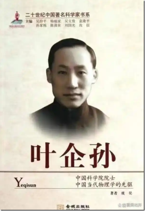 中國近代史 《南渡北歸》大師人才的選擇 人生道路選擇不同 最終海峽兩岸人物命運不同！1949年中英街歷史經典鏡頭 張愛玲跑路去美國。老舍投湖。300年出一位的大師陳寅恪被自己人3年就給嚯嚯死了！1966年 傅雷夫婦雙雙自縊 現鈔53.3元 遺言 代付9月份房租 可悲可嘆可氣！1966年 地質學家謝家榮夫婦先後加入 服藥隊！兩彈元勛姚桐斌被當街活活打死，年僅46歲，兇手10年後伏法，才判15年！錢學森，鄧稼先去農場改造了。核彈爆炸第三天去的！1968年中國香港人容國團31歲自殺 終年31歲 新中國體育界第一位世界冠軍！中國石油之父蕭光琰 1968年 不顧妻子阻攔 放棄美國優越工作條件 回國後參加建設 受盡折磨服藥自殺 年僅48歲！1968年文革期間被關押毆打後，與妻子甄素輝和女兒先後服安眠藥自殺！李政道老師束星北 愛因斯坦助手 放棄美國高薪 回國打掃20年廁所！胡適反詐大師，救不了自己留在中國大陸的兒子胡思社！胡思社 和 父親 胡適 劃清界限 胡適兒子胡思社留在中國大陸在1957年定為”右派“，經歷無盡折磨後，自縊死亡！1968年10月16日，“清理階級隊伍”時，物理學家饒毓泰在北京大學燕南園51號上吊自殺身亡。1968年10月26日，趙九章被迫害在北京服安眠藥自殺 ，享年61歲。中國計算機之父 中國第一位程序員董鐵寶放棄美國所有待遇，回國後於1968年含恨弔死在北大校門口！！！