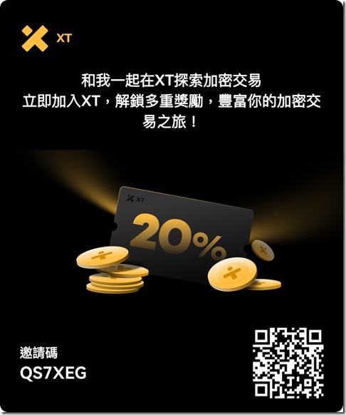 XT交易所 實體U卡+超級轉賬卡 全球排名前 10的交易所 XT交易所U卡支持全球轉賬 全球取現 支持大額消費 XT交易所U卡 消費場景廣泛 支付寶 美國 京東 國外各種支付場景 提款無上限